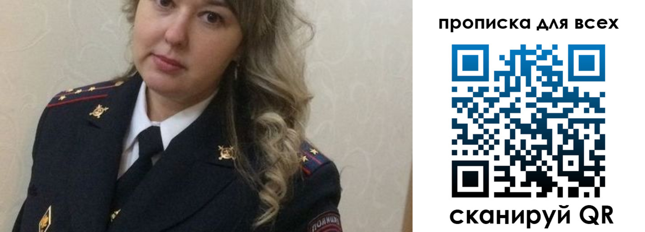 форма 3 в Сургуте